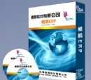 鲲鹏ERP2010管理系统-v8