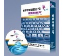 鲲鹏电商ERP管理系统