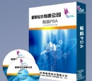 鲲鹏PDA出入库管理系统